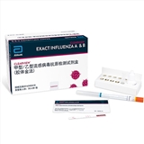 甲型/乙型流感病毒抗原检测试剂盒（胶体金法）